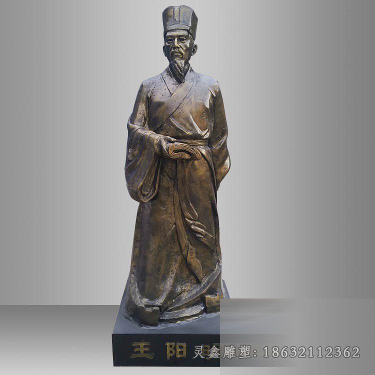 王阳明校园人物铜雕