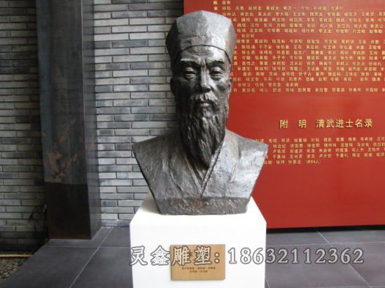王阳明城市人物胸像铜雕