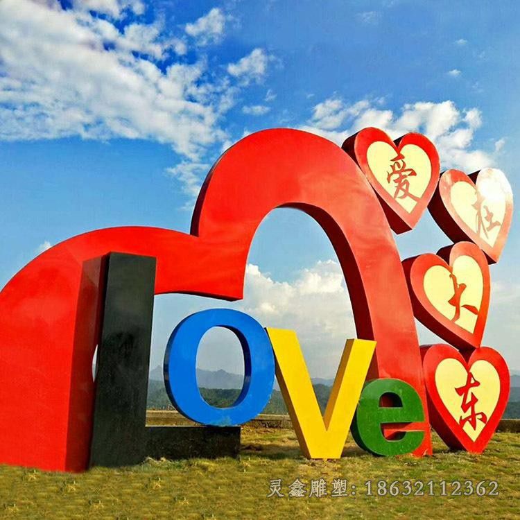 不锈钢庭院爱心景观雕塑