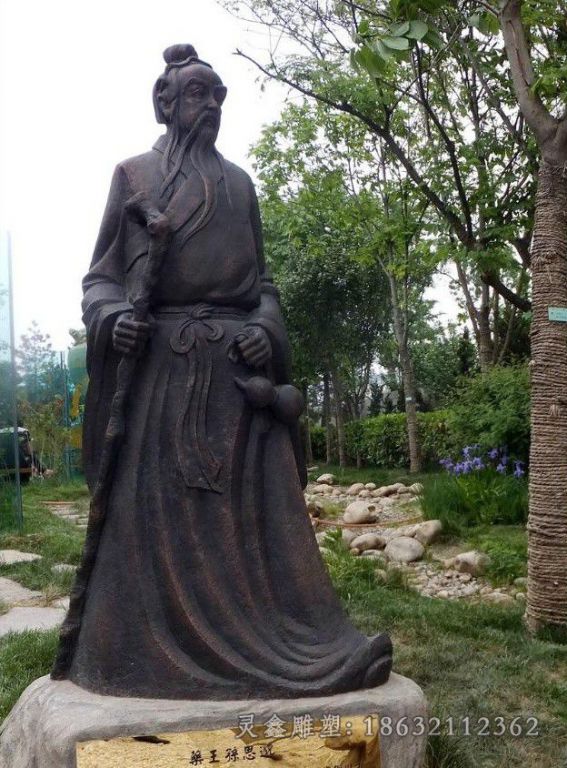 孙思邈人物景观铜雕