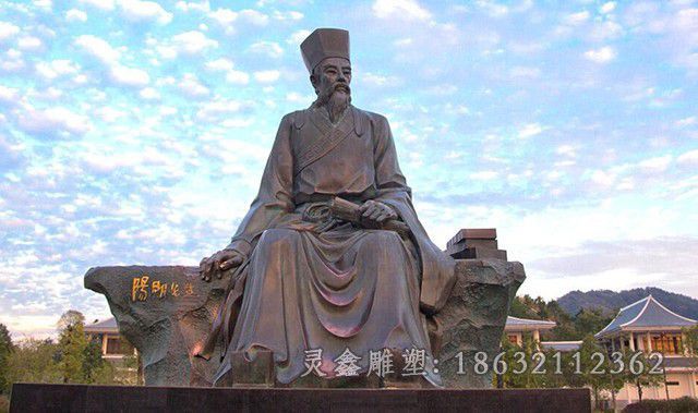 思想家王阳明城市铜雕