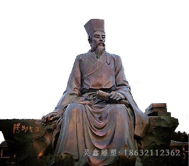 思想家王阳明户外铜雕