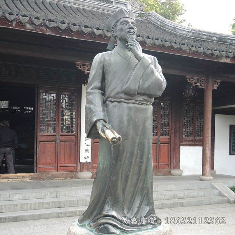 香山居士白居易广场铜雕