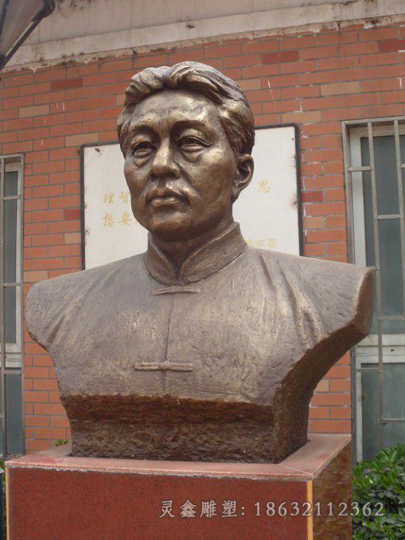 徐悲鸿广场人物胸像铜雕
