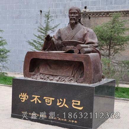 荀子广场人物景观铜雕