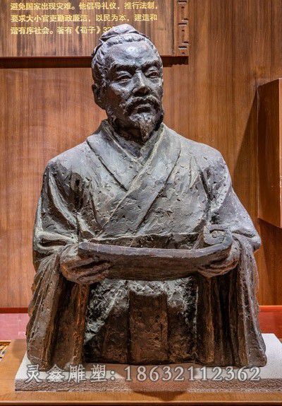 荀子校园人物景观铜雕