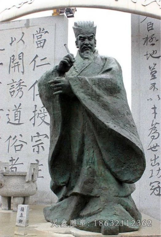 颜真卿校园人物铜雕