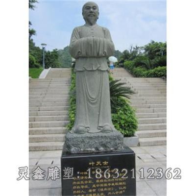 叶天士公园人物铜雕