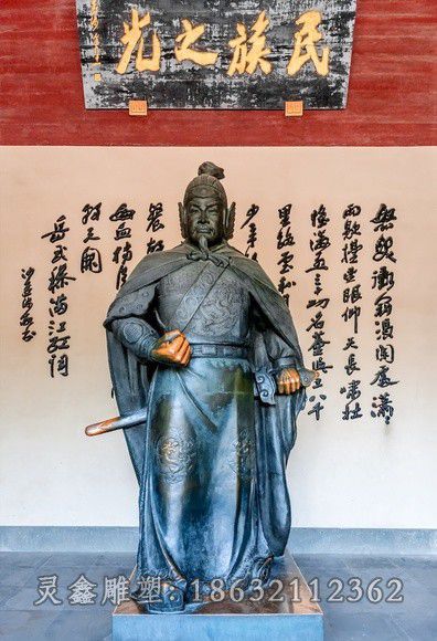 岳飞园林人物铜雕