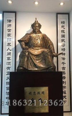 岳飞街边人物铜雕