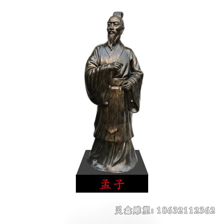 孟子户外人物景观铜雕