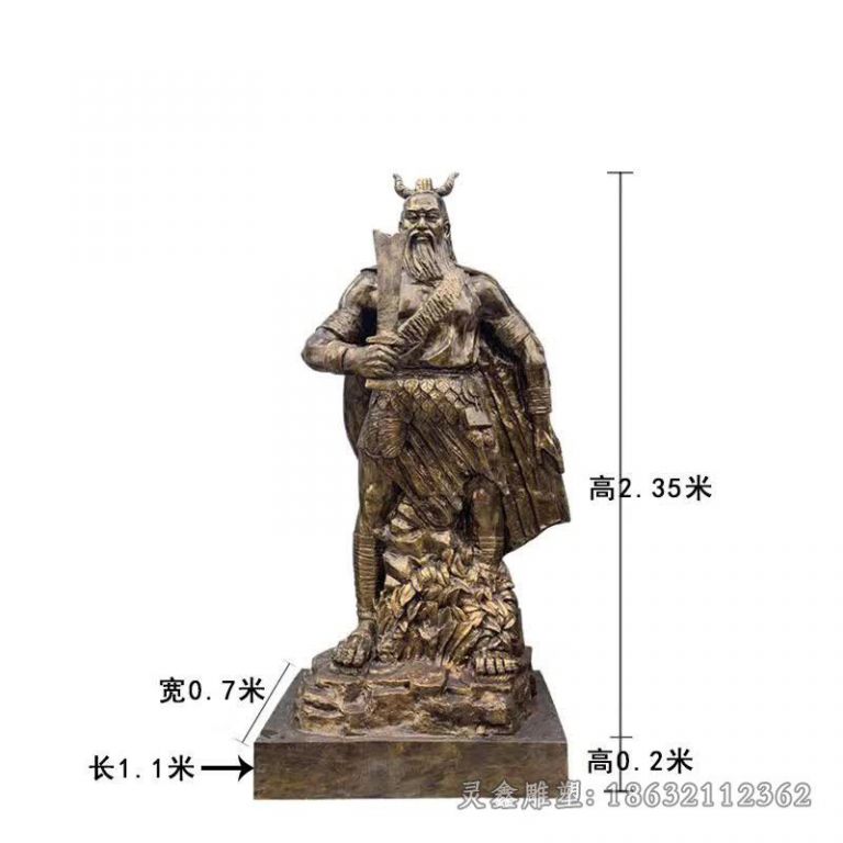 战神帝蚩尤城市铜雕