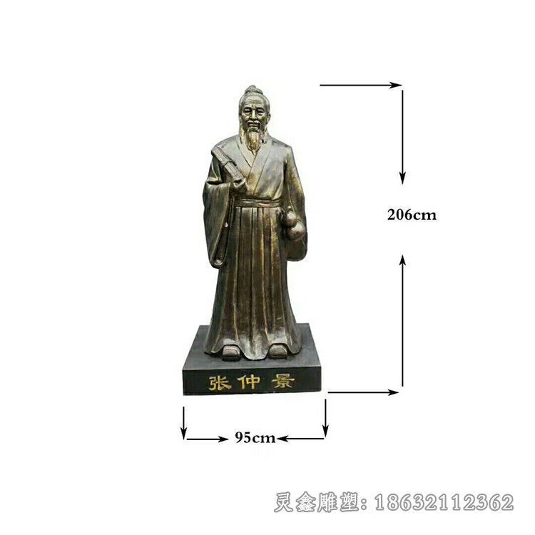张仲景小区景观铜雕