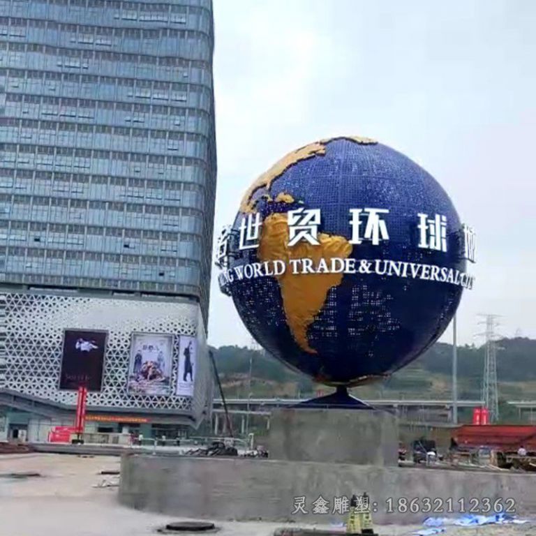 不锈钢城市转动地球仪雕塑
