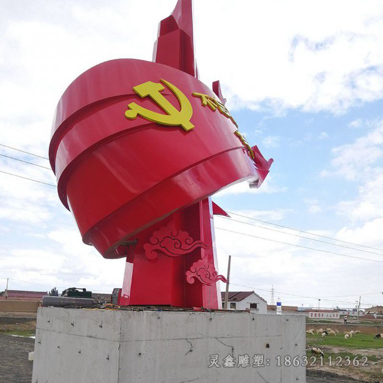 不锈钢抽象党建城市雕塑