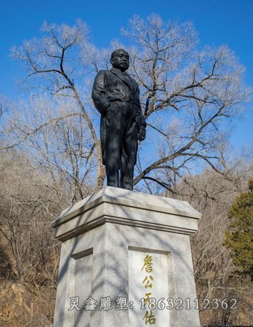 詹天佑街边人物景观铜雕