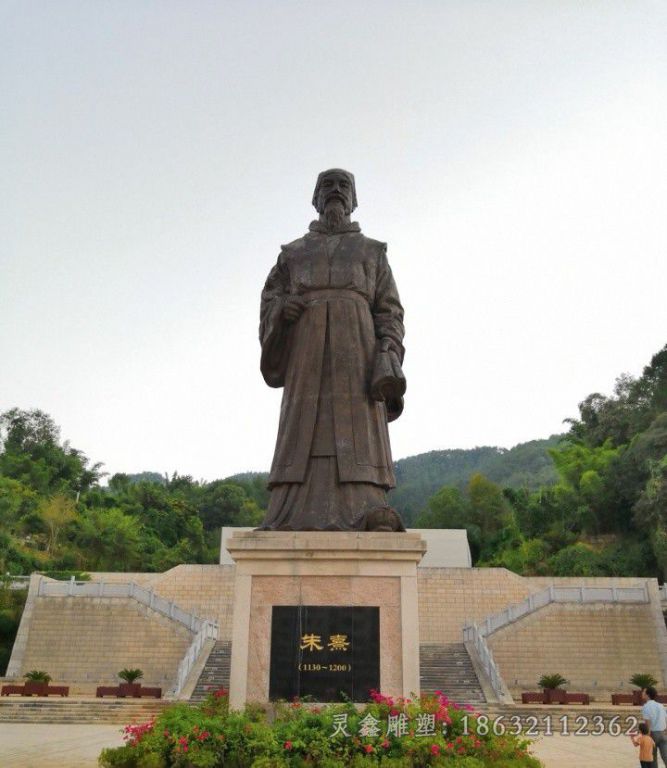 古代朱熹庭院人物铜雕