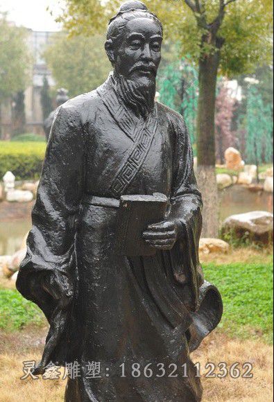 数学家祖冲之公园铜雕