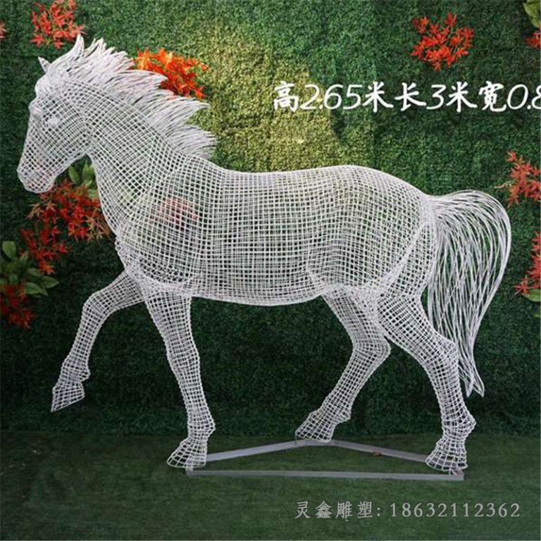 镂空马广场不锈钢雕塑