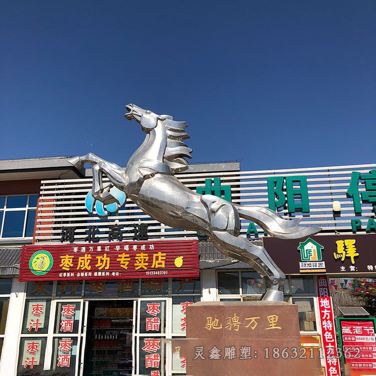 镜面马广场不锈钢雕塑