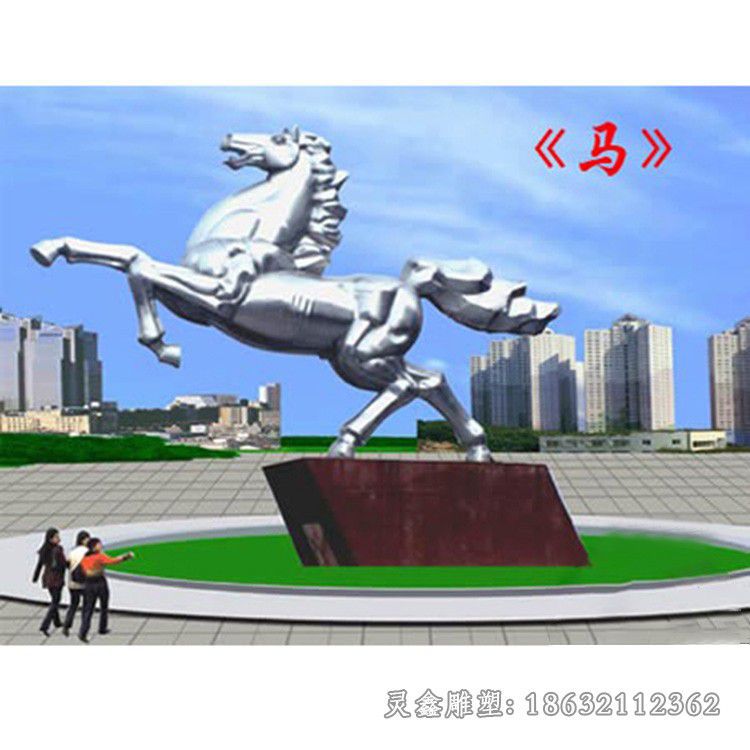 镜面马小区不锈钢雕塑