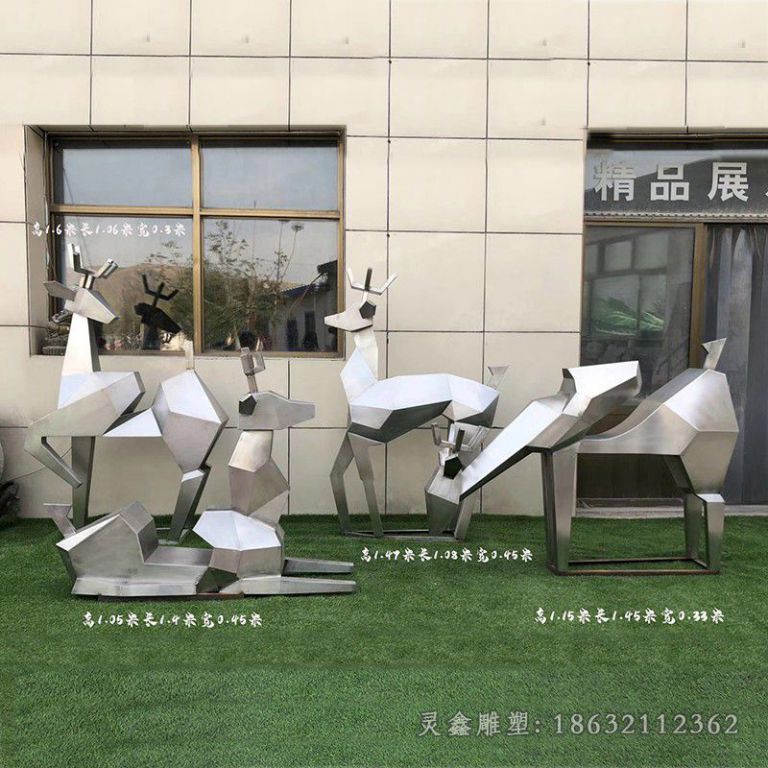 几何鹿商场不锈钢雕塑