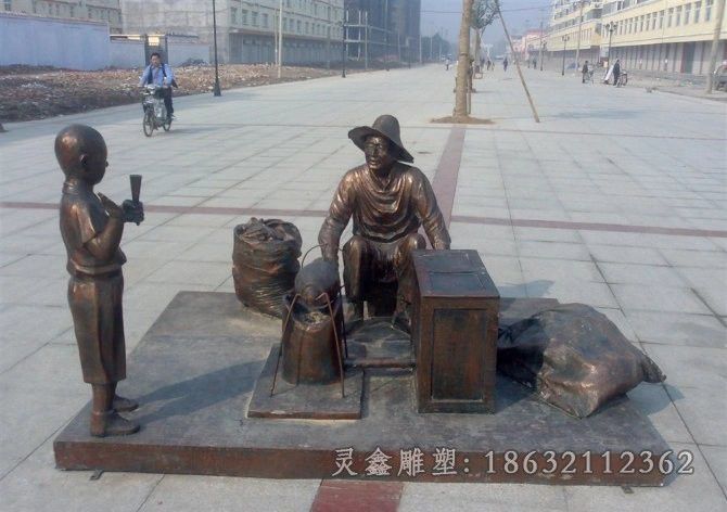 民俗爆米花商场人物铜雕