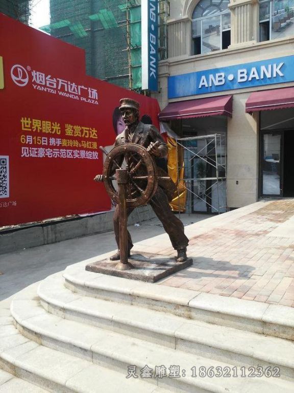 船长街边人物景观铜雕