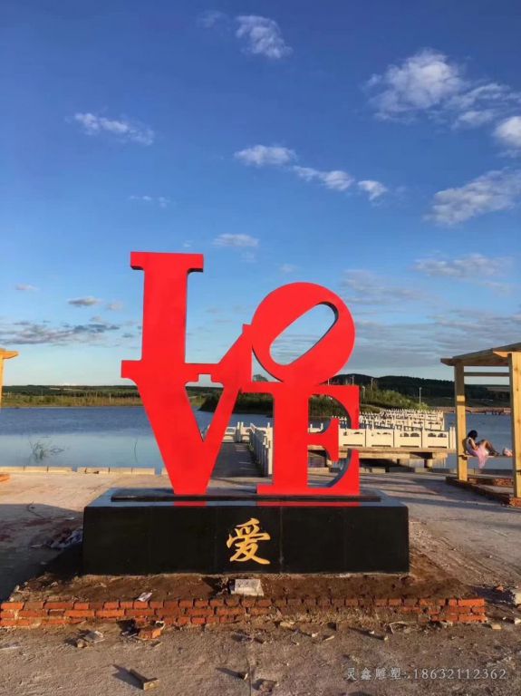 不锈钢爱字景观城市雕塑