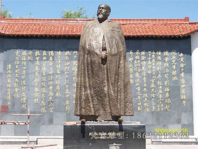 林则徐街边人物铜雕
