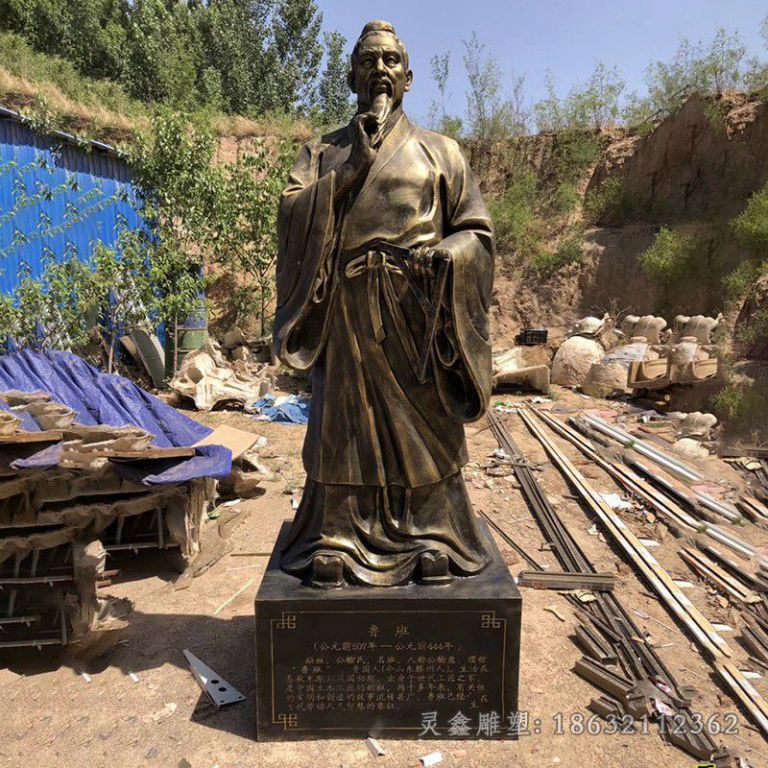 古代工匠鲁班公园铜雕