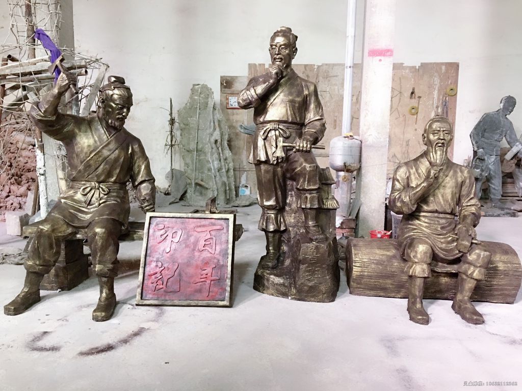 古代工匠鲁班户外铜雕