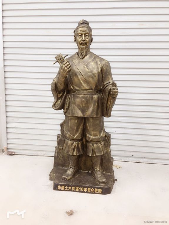 古代工匠鲁班园林铜雕