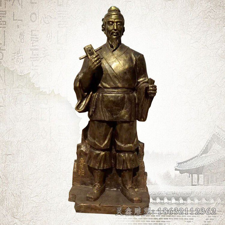 古代工匠鲁班庭院铜雕