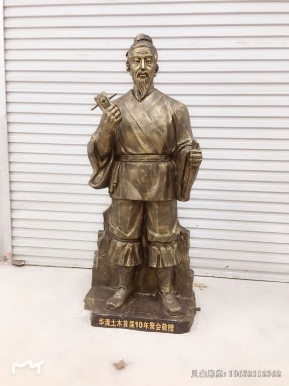 古代工匠鲁班景区铜雕