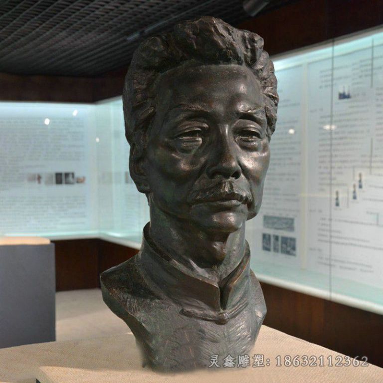 鲁迅景区人物胸像铜雕