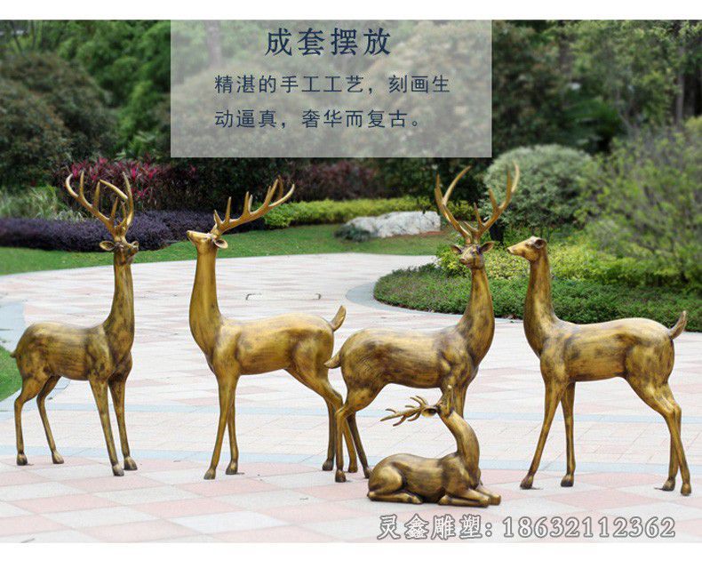 动物鹿校园景观铜雕