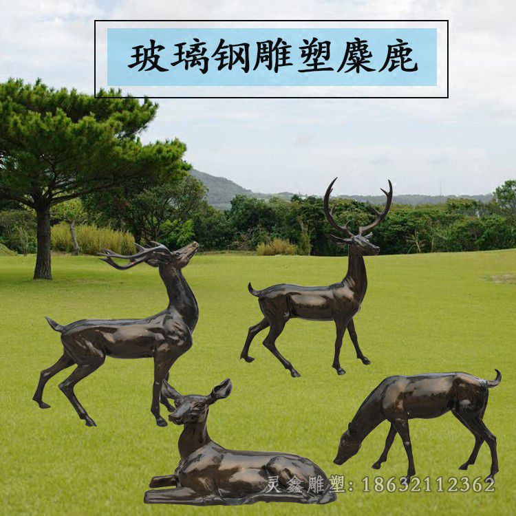 动物鹿小区景观铜雕
