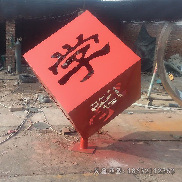 不锈钢抽象方体公园雕塑