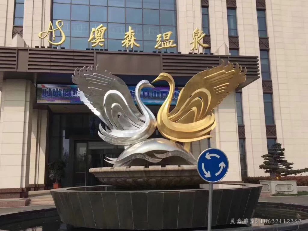 不锈钢抽象广场天鹅雕塑