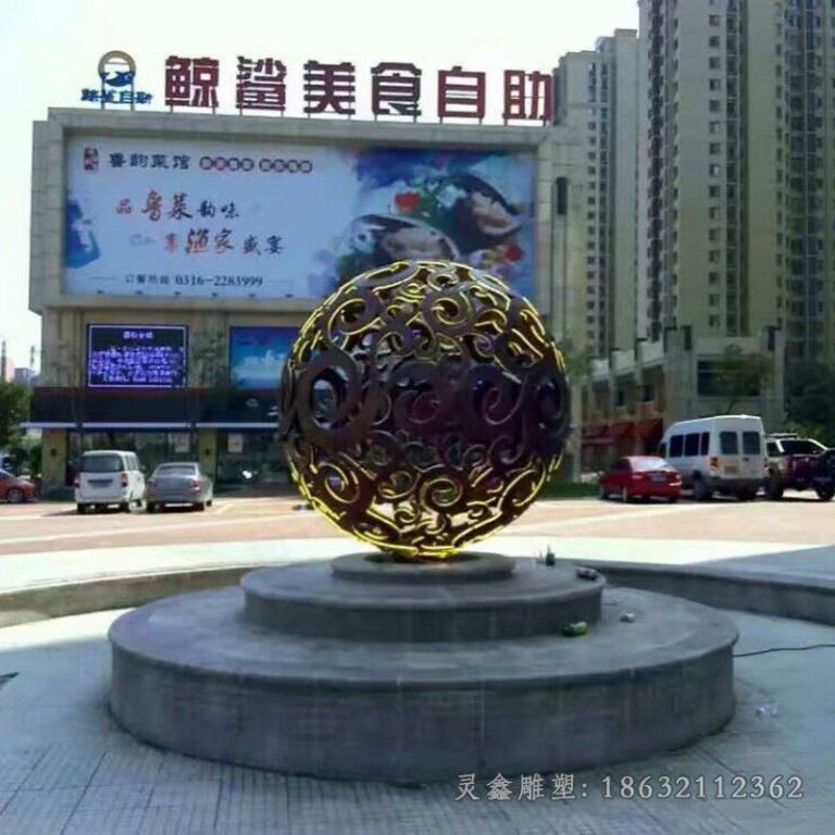 不锈钢抽象镂空球公园雕塑