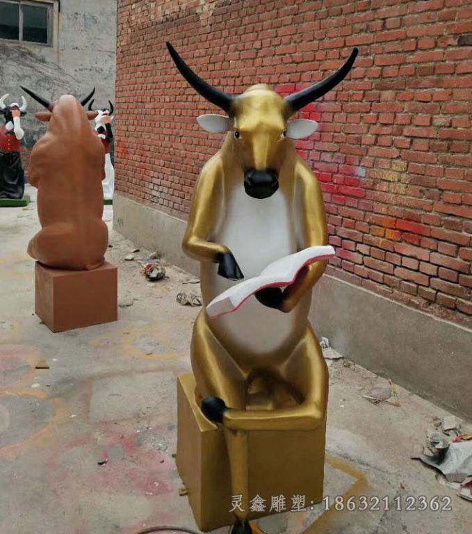 看书牛校园景观铜雕