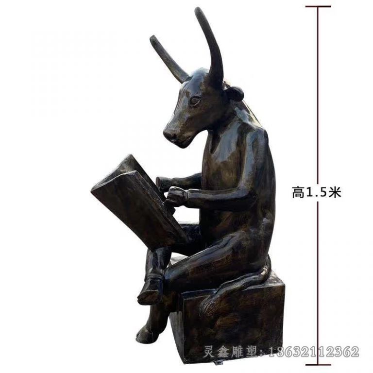 看书牛公园景观铜雕