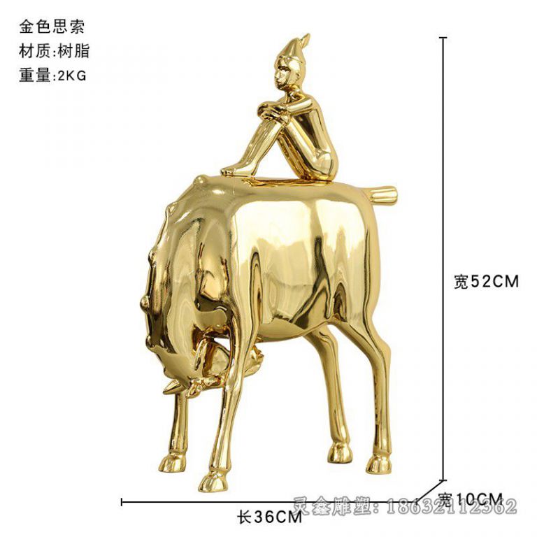 不锈钢抽象金色思索雕塑