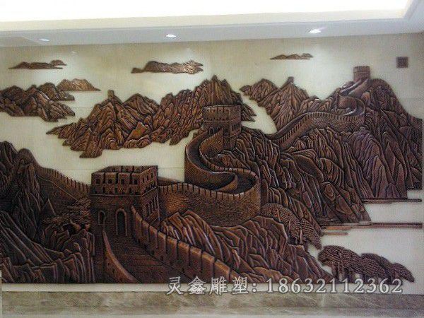 浮雕万里长城城市铜雕