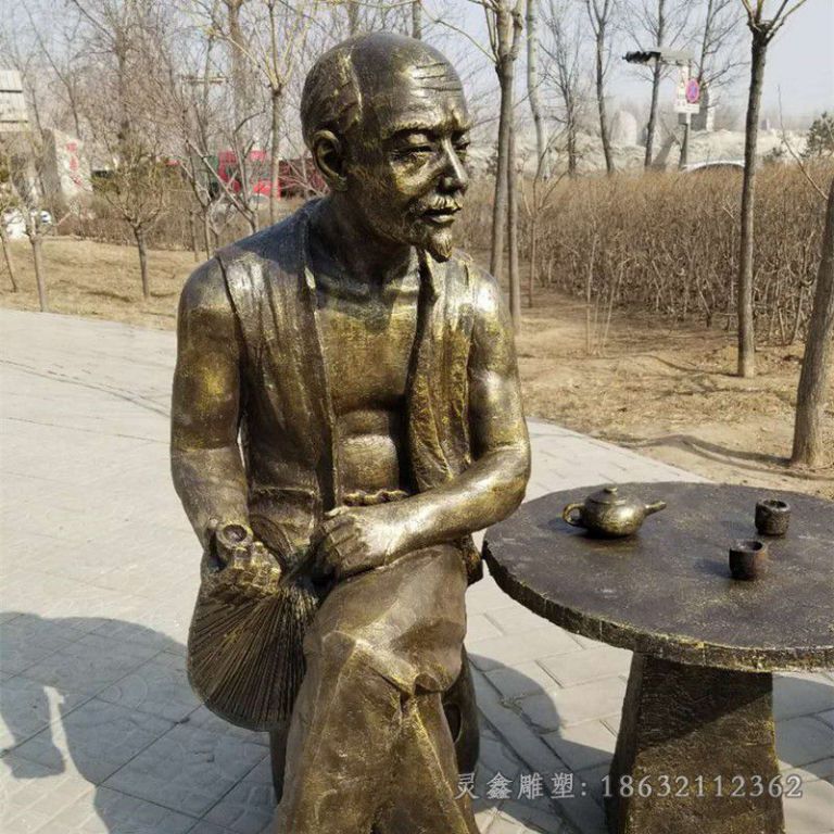 民俗品茶城市人物铜雕