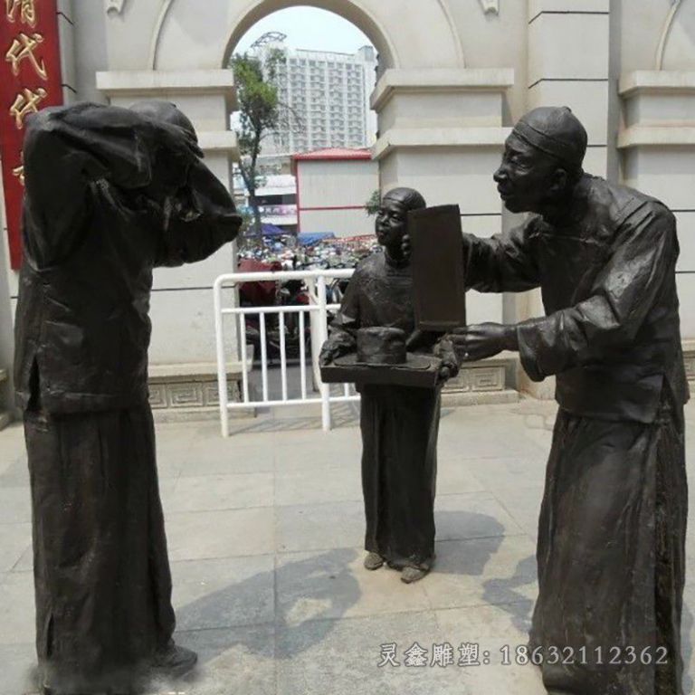 古人品茶校园景观铜雕