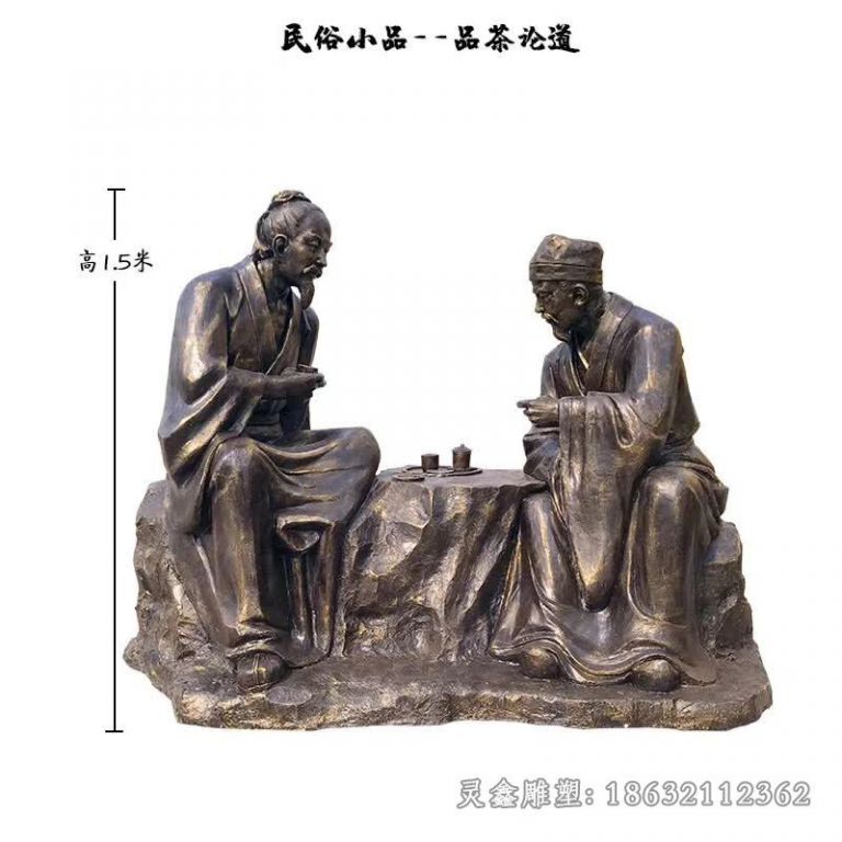 民俗小品品茶论道铜雕