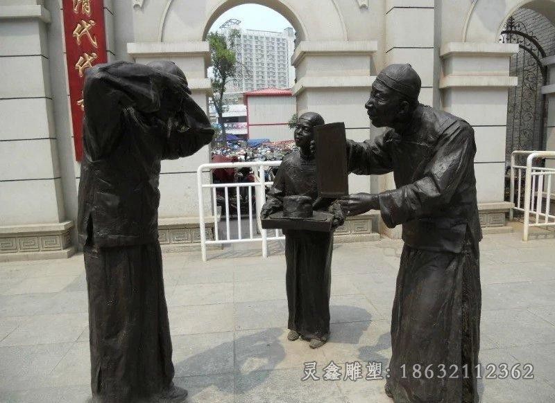 古人品茶户外景观铜雕