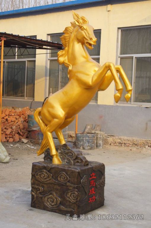 金色马街边景观铜雕